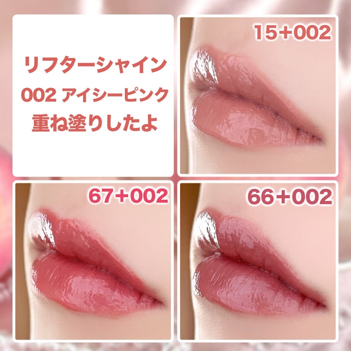 SPステイ ヴィニルインク/MAYBELLINE NEW YORK/口紅を使ったクチコミ(8枚目)