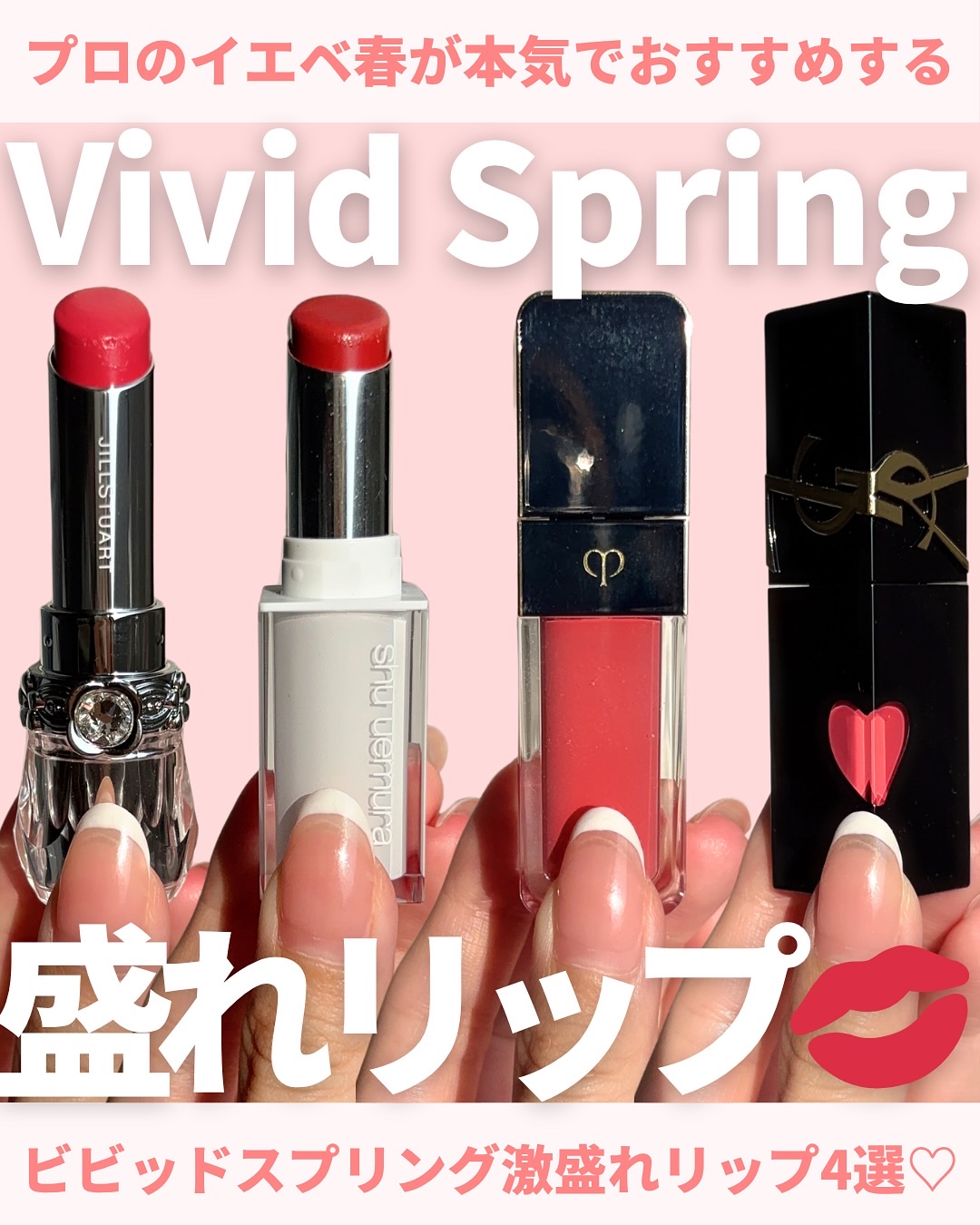 ルージュクレーム ブリアン/クレ・ド・ポー ボーテ/口紅を使ったクチコミ（1枚目）