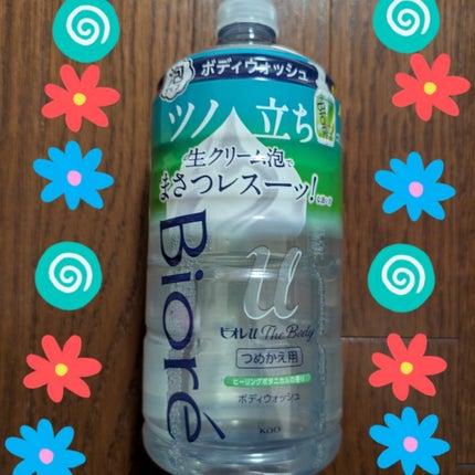 ザ ボディ 泡タイプ ヒーリングボタニカルの香り/ビオレu/ボディソープを使ったクチコミ(1枚目)