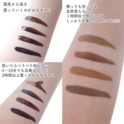 眉ティントADV/Fujiko/眉ティントを使ったクチコミ(4枚目)