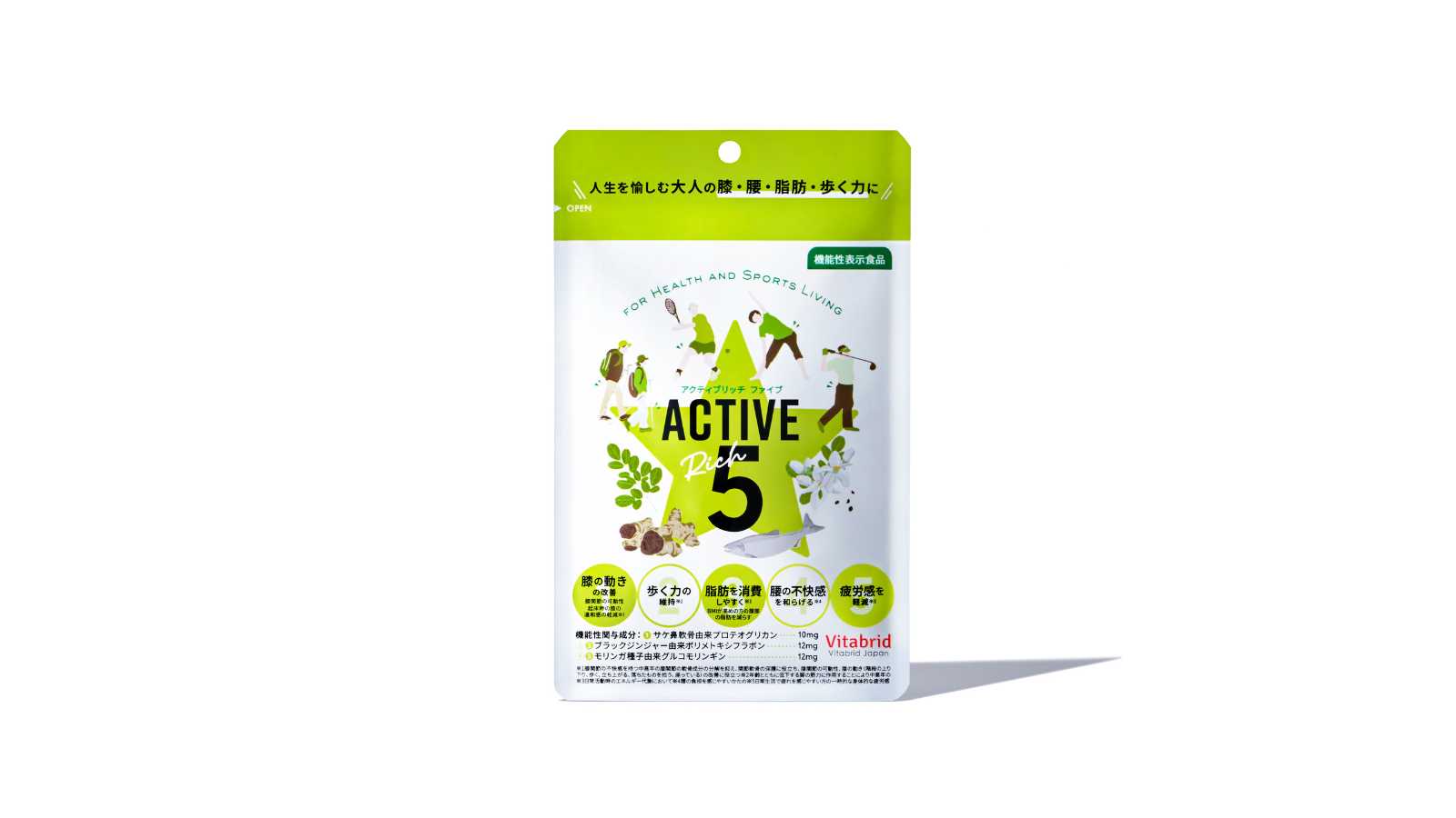 ビタブリッドジャパン アクティブリッチ５
