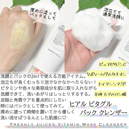 PDRN ビタグル カプセル 化粧水/Klairs/化粧水を使ったクチコミ(3枚目)