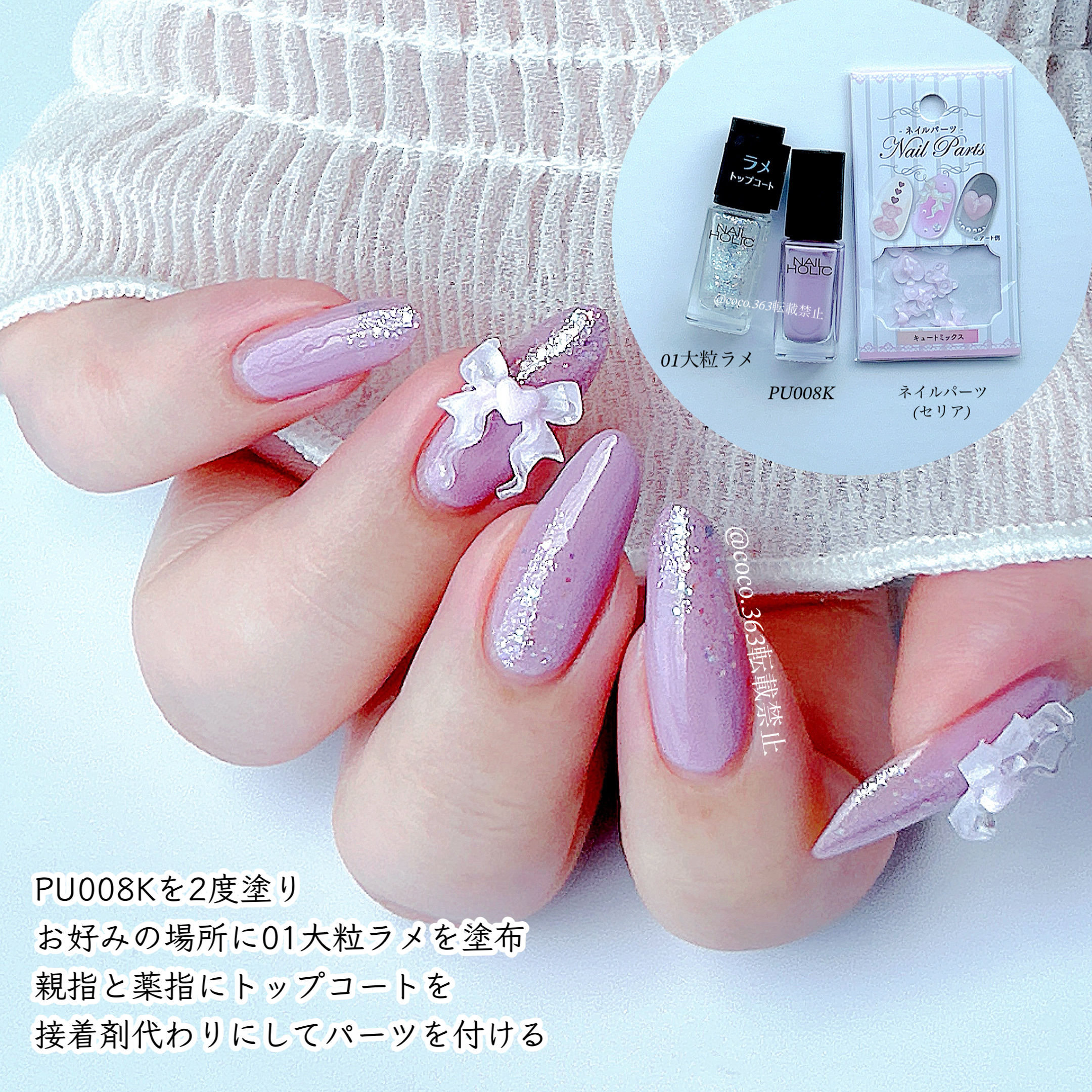 ネイルホリック ラメ トップコート 01 大粒ラメ/ネイルホリック/ネイルトップコートを使ったクチコミ（2枚目）
