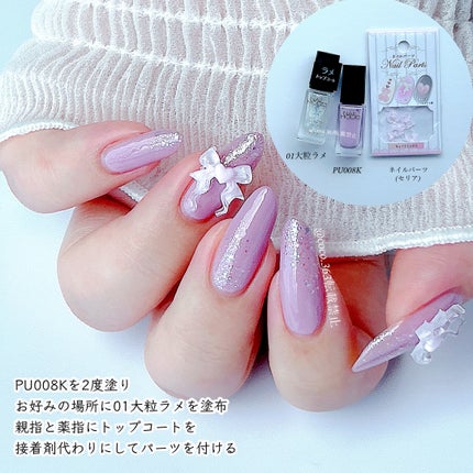 ネイルホリック くすみカラーズ/ネイルホリック/マニキュアを使ったクチコミ(2枚目)