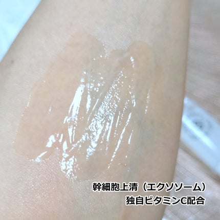 美容ジェル/Biofino/オールインワン化粧品を使ったクチコミ(5枚目)