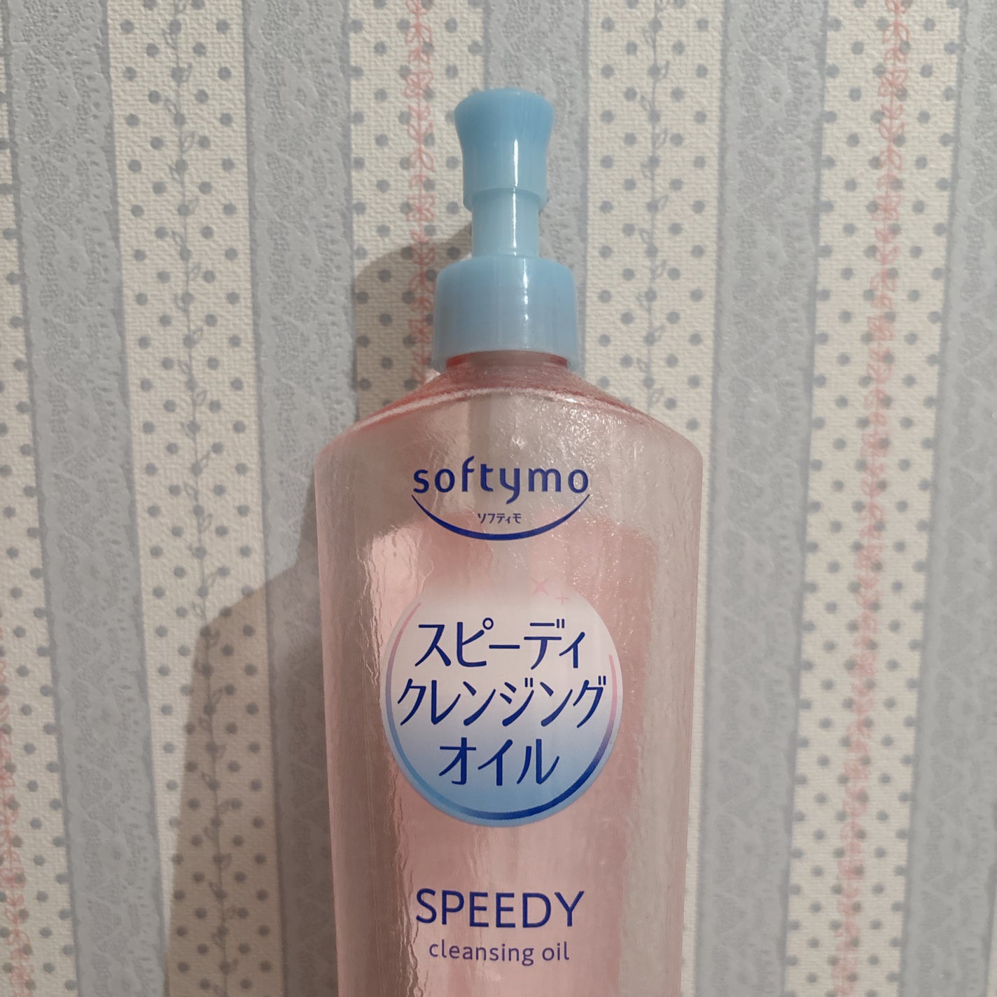 ソフティモ スピーディ クレンジングオイル/ソフティモ/オイルクレンジングを使ったクチコミ(1枚目)