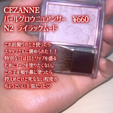 グリッター シャドウ カラー/rom&nd/グリッターを使ったクチコミ(4枚目)