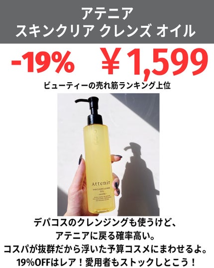 バブリズム on LIPS 「「プライム会員」のみが参加できる。プライム会員は30日間無料で..」(6枚目)