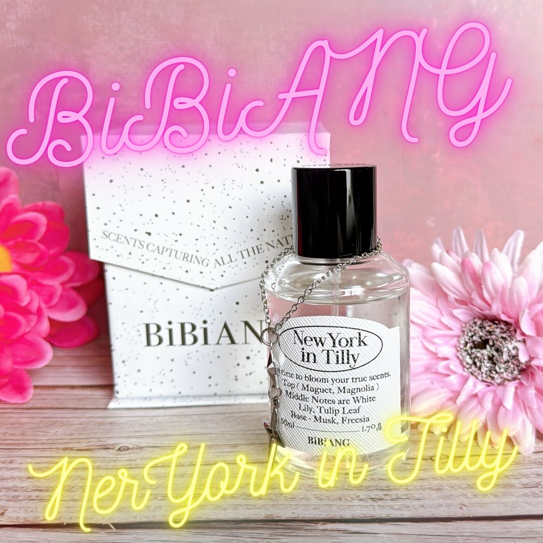 オードパルファム｜BiBiANGの口コミ - #BiBiANG 『#オーデパルファム