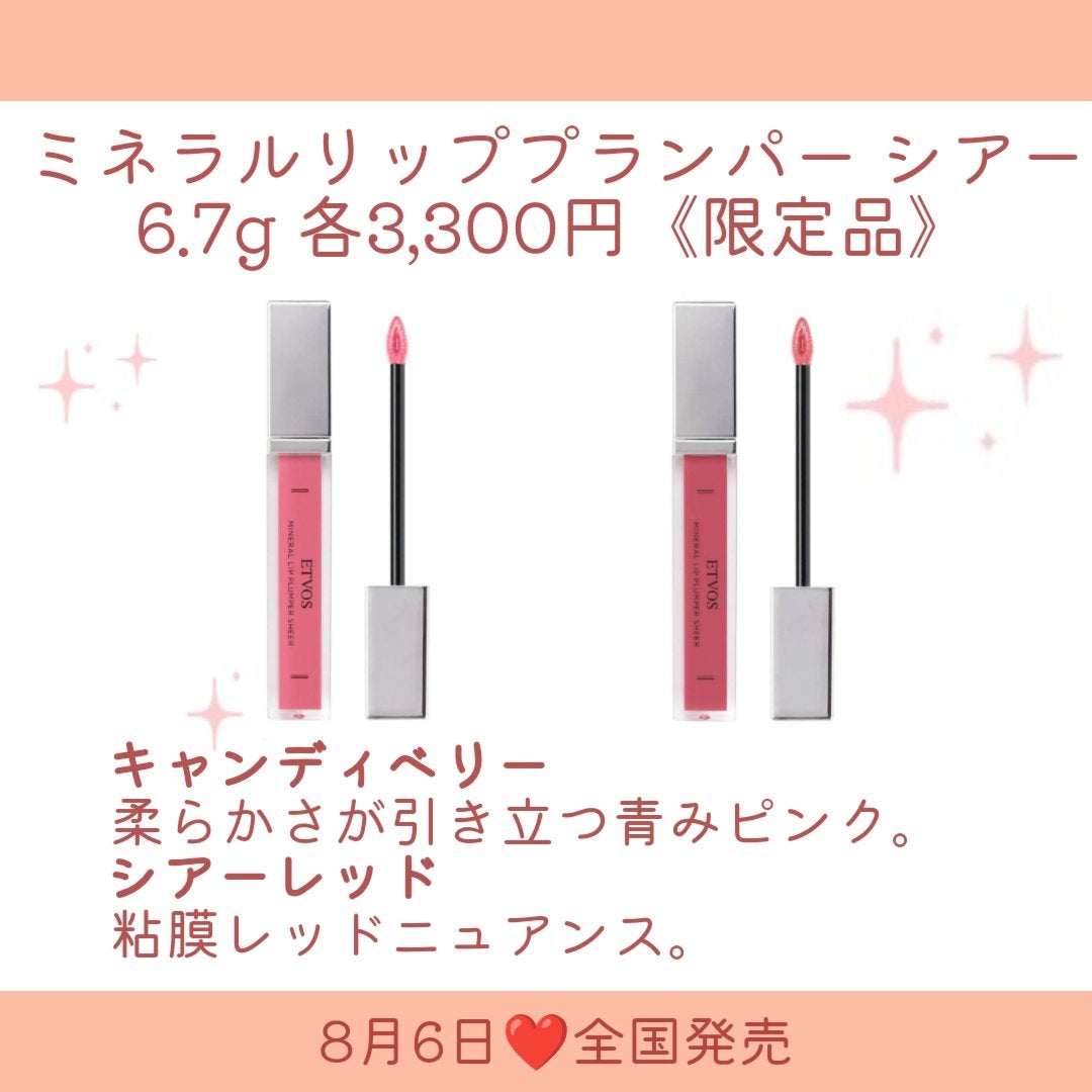 ミネラルクラッシィシャドー/エトヴォス/アイシャドウパレットを使ったクチコミ(7枚目)