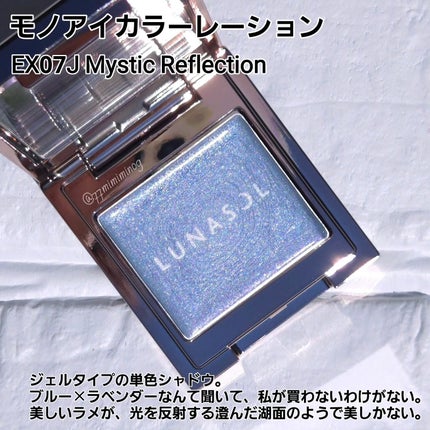 ルナソル ネイルポリッシュ/LUNASOL/マニキュアを使ったクチコミ(3枚目)