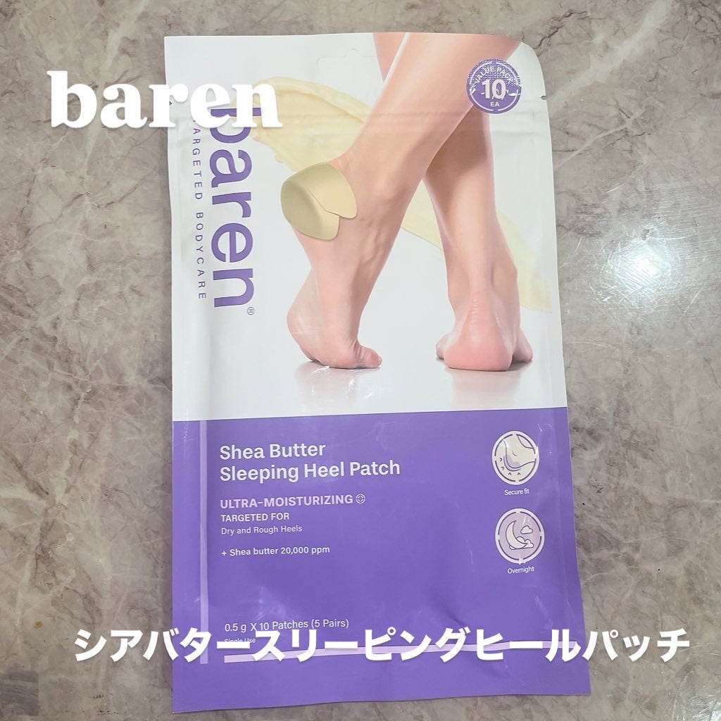 シアバター スリーピング ヒール パッチ/BAREN/レッグ・フットケアを使ったクチコミ(1枚目)