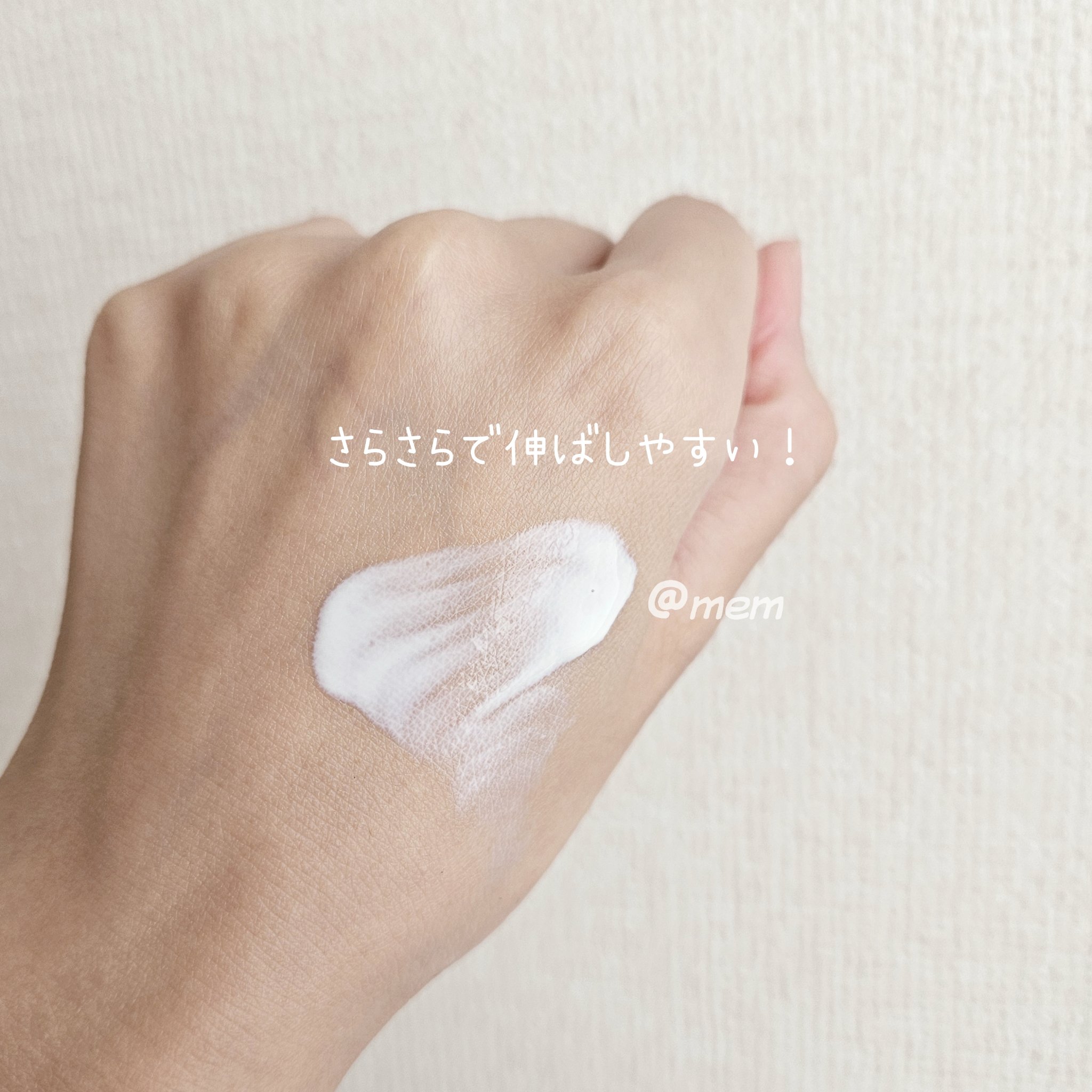 アネッサ　パーフェクトUV　スキンケアミルク　NA/アネッサ/日焼け止めミルクを使ったクチコミ（3枚目）