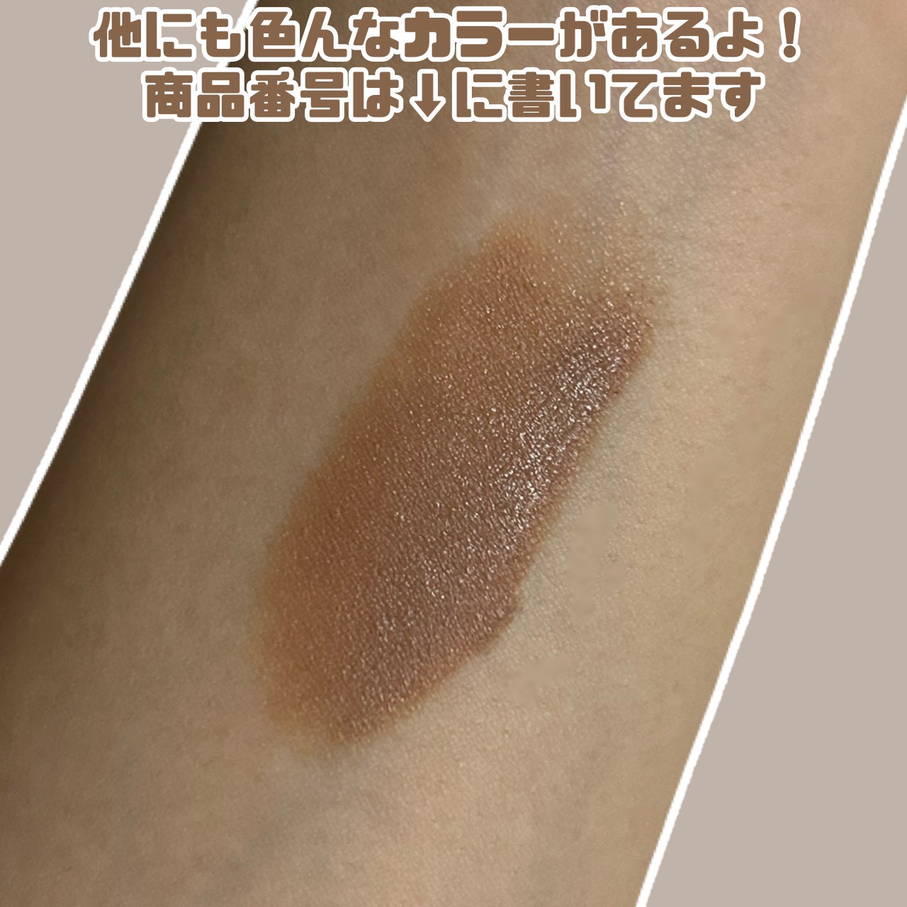 Glowin'Up スキンスティック/SHEGLAM/シェーディングを使ったクチコミ(3枚目)