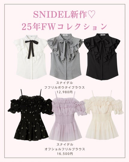 ãããð 倧人ããããâãã¬ã³ãâçŸå®¹ on LIPS ãããã°ãã¯ðãããã§ãä»åã¯ã¹ãã€ãã«ã®FWæ°äœã³ã¬ã¯ã·ã§ã³ã..ãïŒ4æç®ïŒ