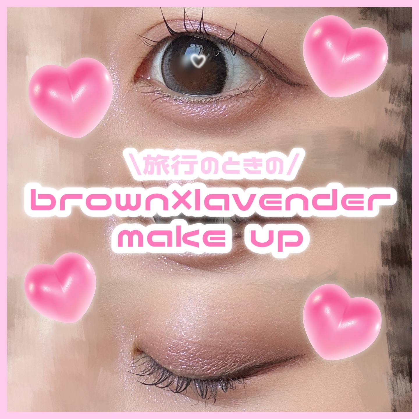 シャドウパレット/dasique/アイシャドウパレットを使ったクチコミ（1枚目）