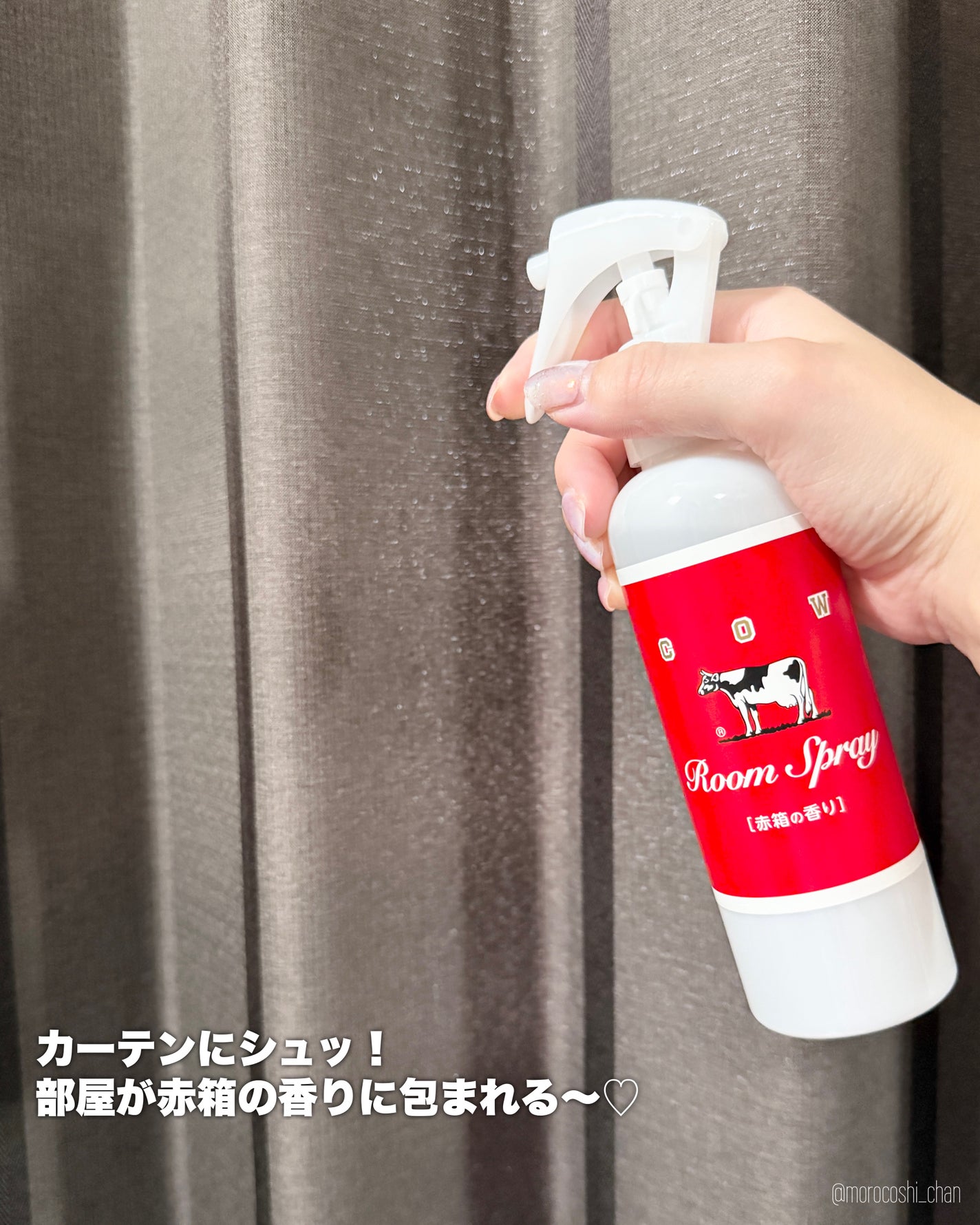 ルームスプレー 赤箱の香り/カウブランド/ファブリックミストを使ったクチコミ(3枚目)