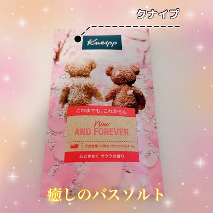 クナイプ バスソルト サクラの香り 50g/クナイプ/無機塩系入浴剤の画像