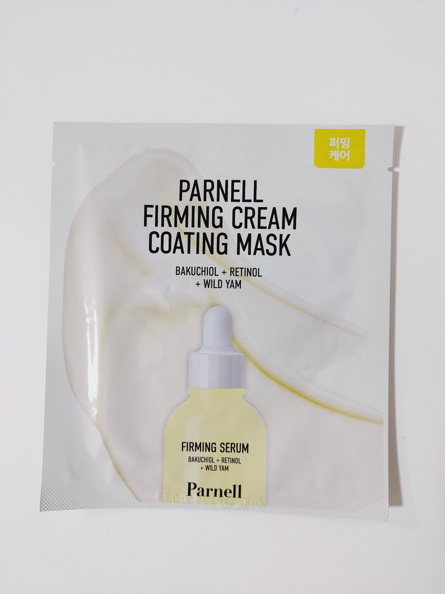 バクチオール レチノール 山芋 弾力ケア リフティング マスクパック/parnell/シートマスク・パックを使ったクチコミ（3枚目）