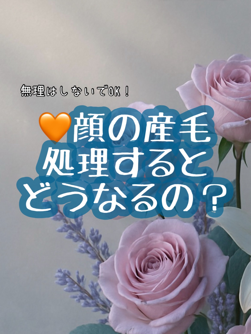 産毛ピールオフパック/スリンキータッチ/除毛クリームを使ったクチコミ（1枚目）