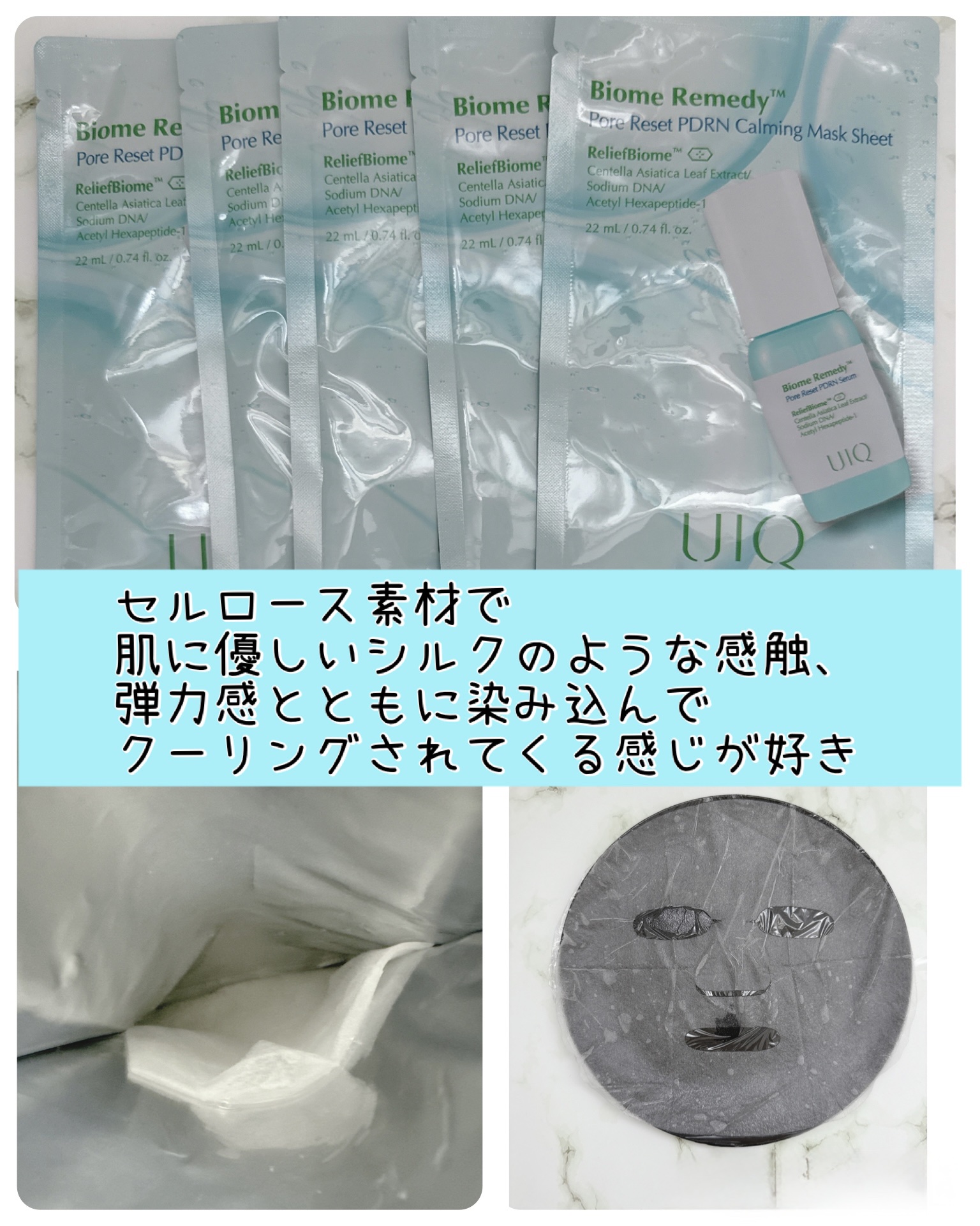 バイオームレメディアクネクレンジングフォーム/UIQ/洗顔フォームを使ったクチコミ（2枚目）