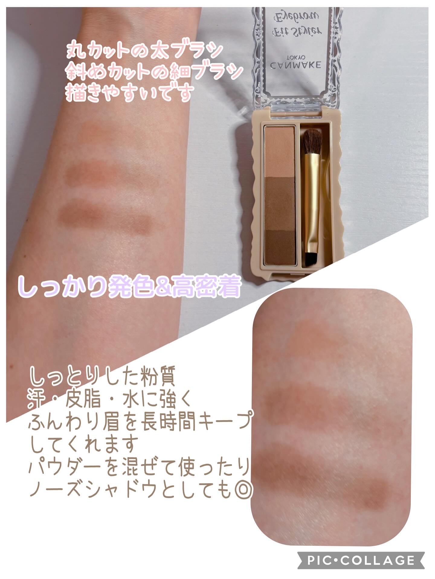 フィットスタイラーアイブロウ/キャンメイク/パウダーアイブロウを使ったクチコミ（2枚目）