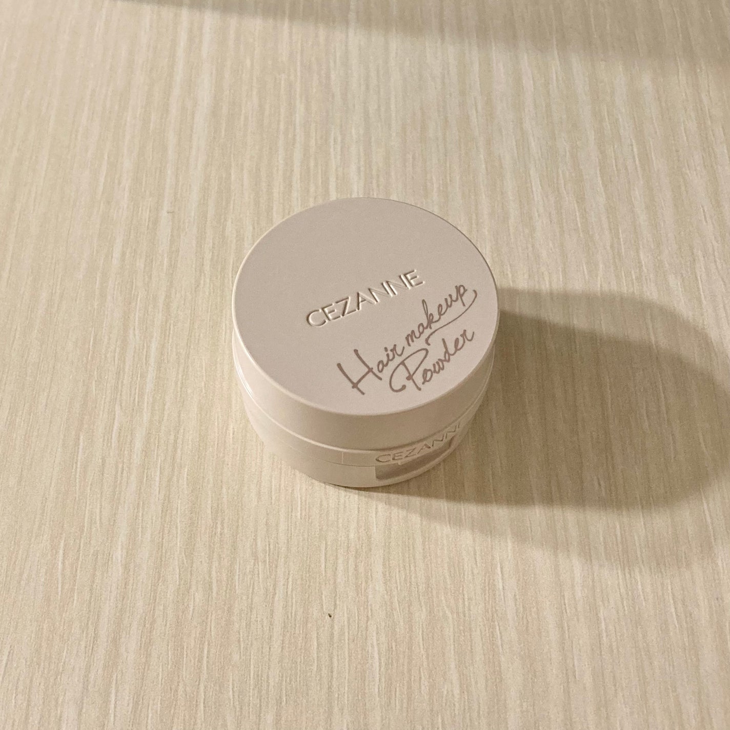 ヘアメイクパウダー/CEZANNE/ヘアケア・スタイリングを使ったクチコミ(1枚目)