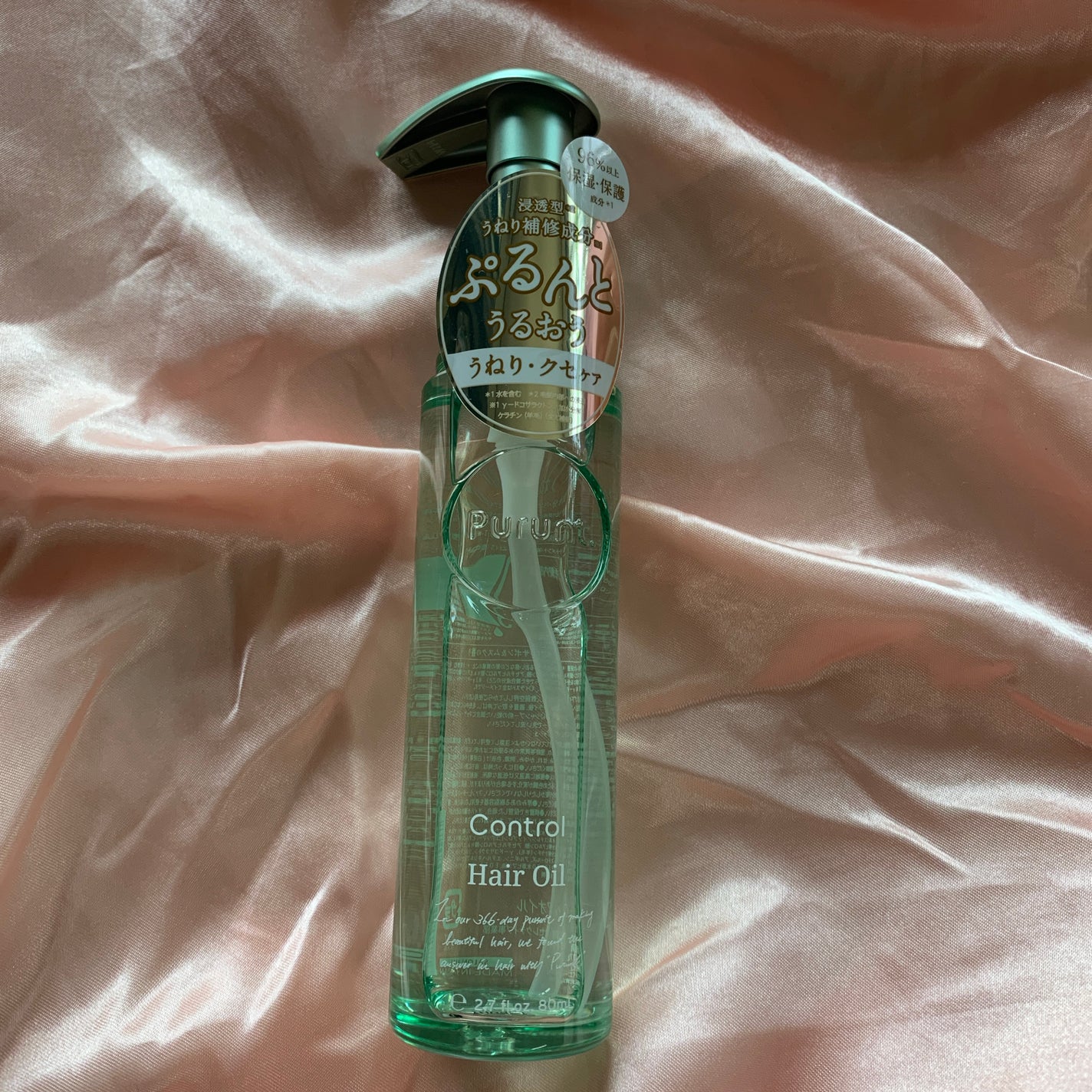プルント コントロール美容液ヘアオイル/Purunt./ヘアオイルを使ったクチコミ(1枚目)