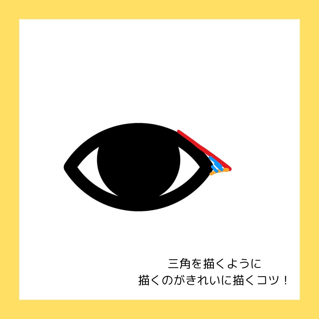 極細アイライナーEX/CEZANNE/リキッドアイライナーを使ったクチコミ(2枚目)