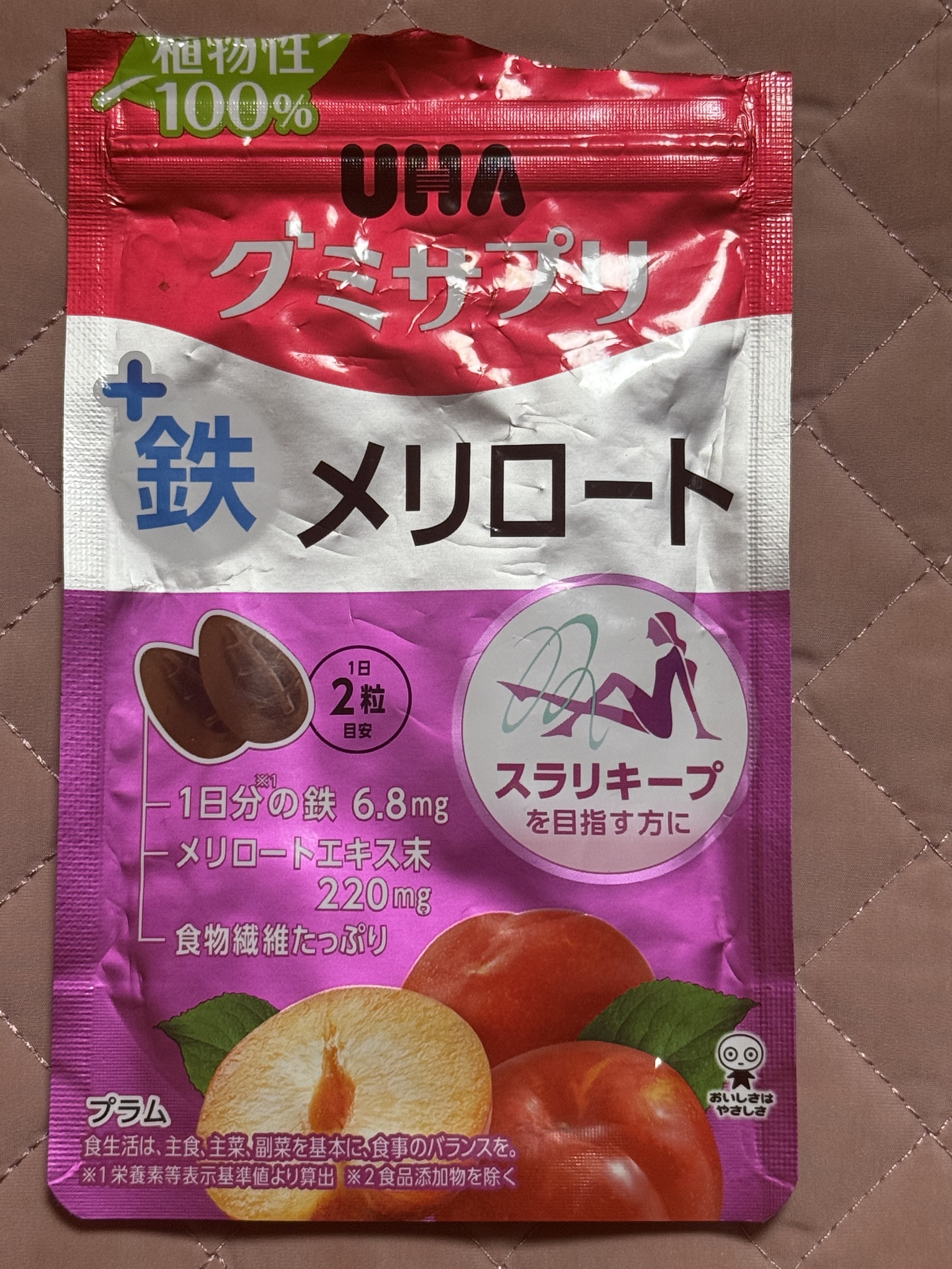 グミサプリ鉄メリロート/UHA味覚糖/食品を使ったクチコミ（1枚目）