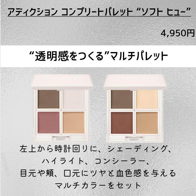 ori on LIPS 「新作コスメ˗ˏˋꪔᥱꪔ᥆ᝰ✍︎ˎˊ˗❁.˚‧º‧┈┈┈┈┈┈┈..」(2枚目)