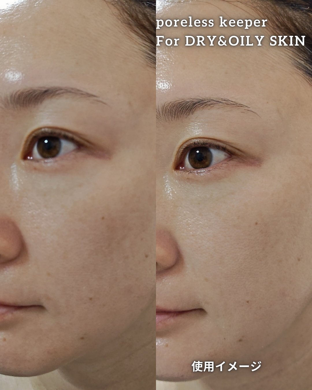 ケイト ポアレスキーパー FORドライ/KATE/化粧下地を使ったクチコミ(7枚目)