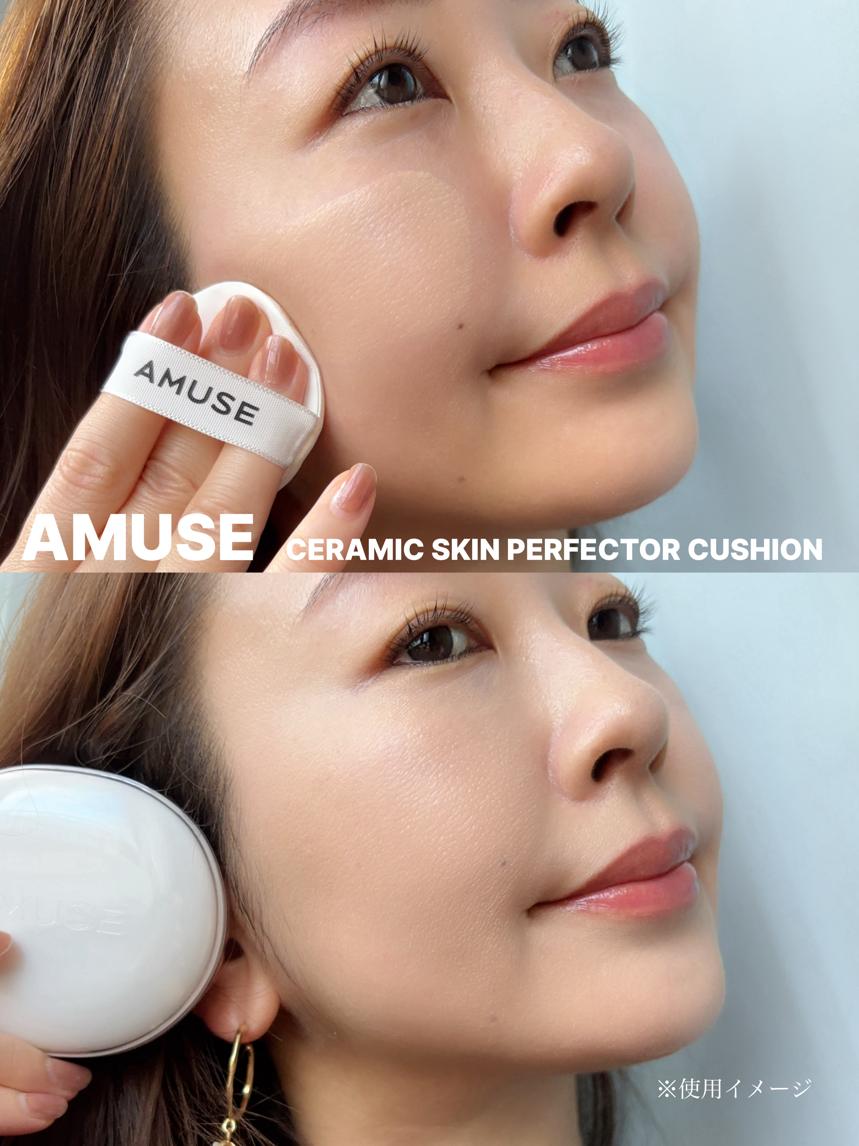 デューパワーヴィーガンクッション/AMUSE/クッションファンデーションを使ったクチコミ（3枚目）