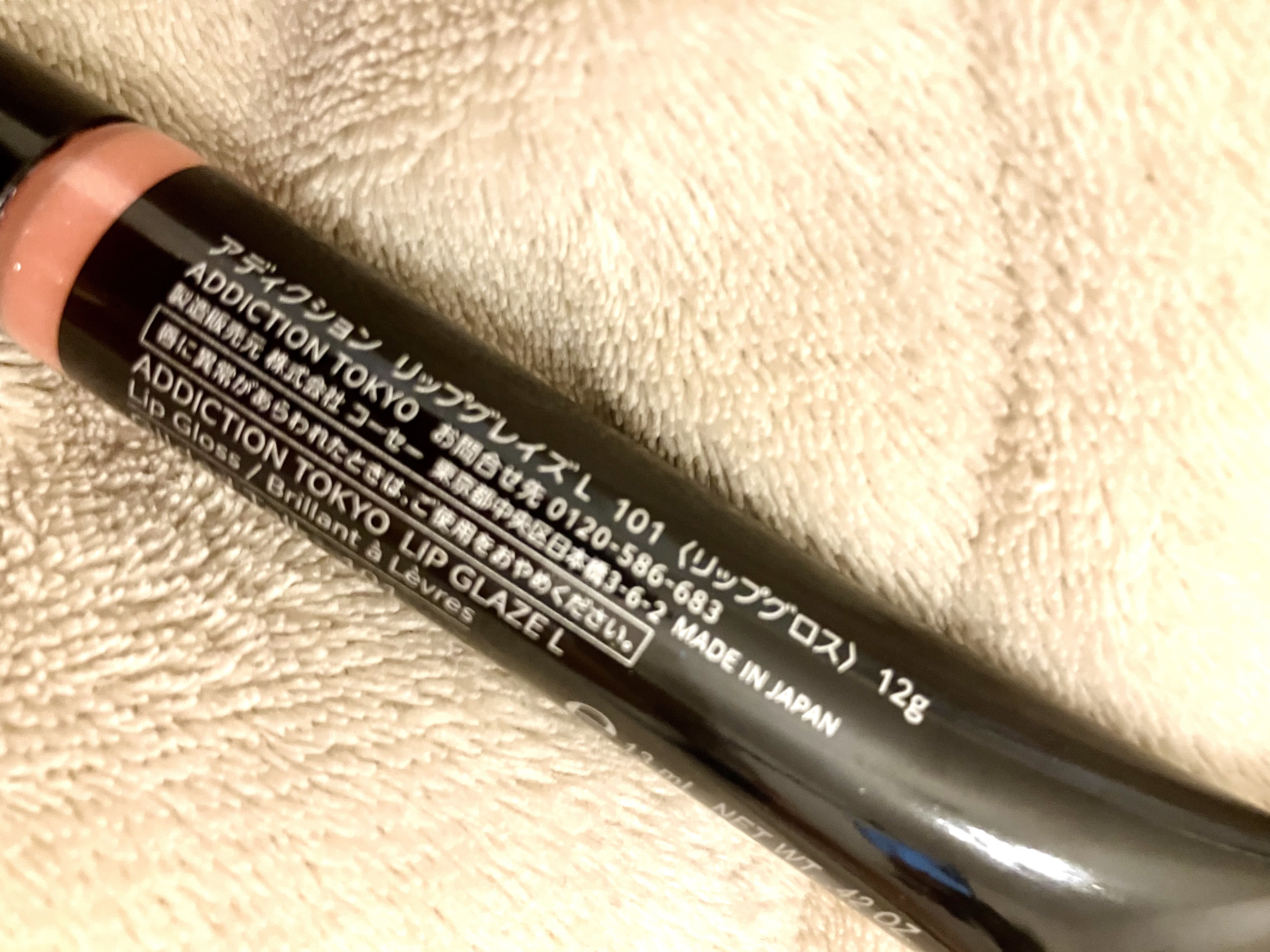 リップグレイズ/ADDICTION/リップグロスを使ったクチコミ（3枚目）