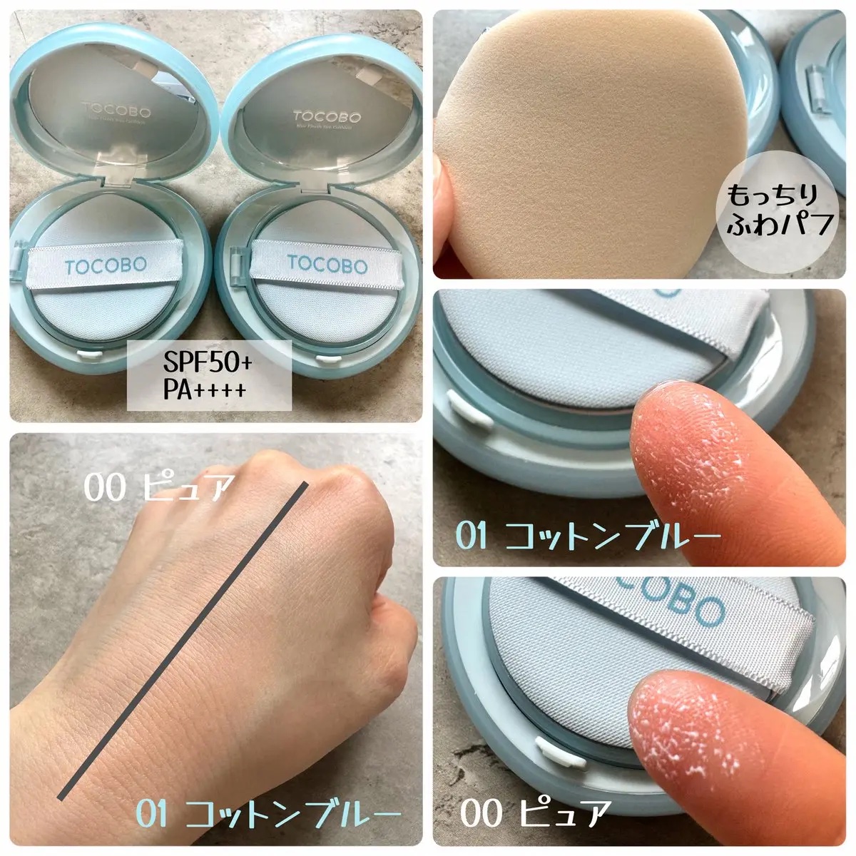 ジューシーベリープランピングリップオイル 06 ベリーキャンディ/TOCOBO/リップグロスを使ったクチコミ（3枚目）