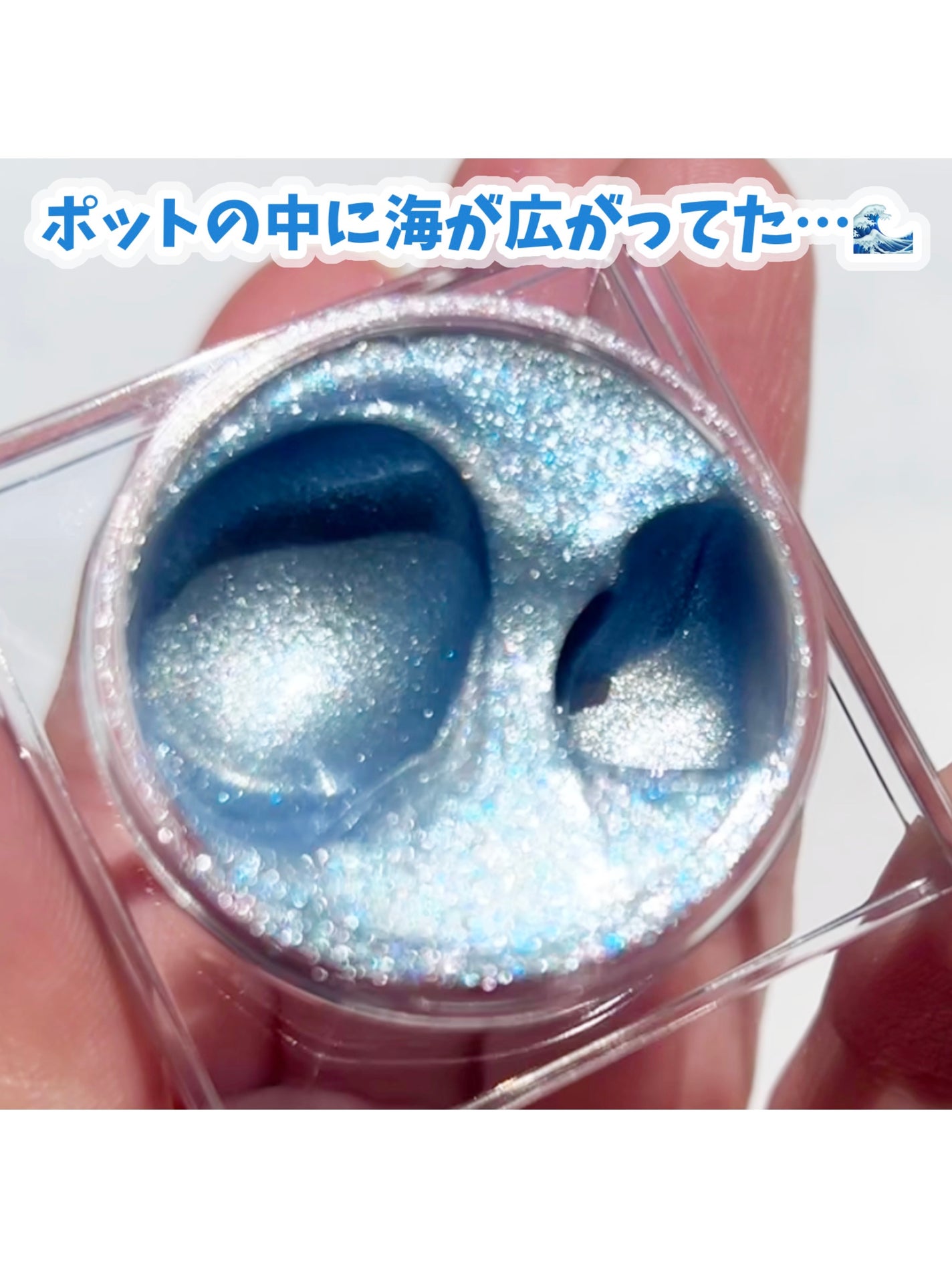 フラッシュポットハイライト/Lummir/クリームハイライトを使ったクチコミ(2枚目)