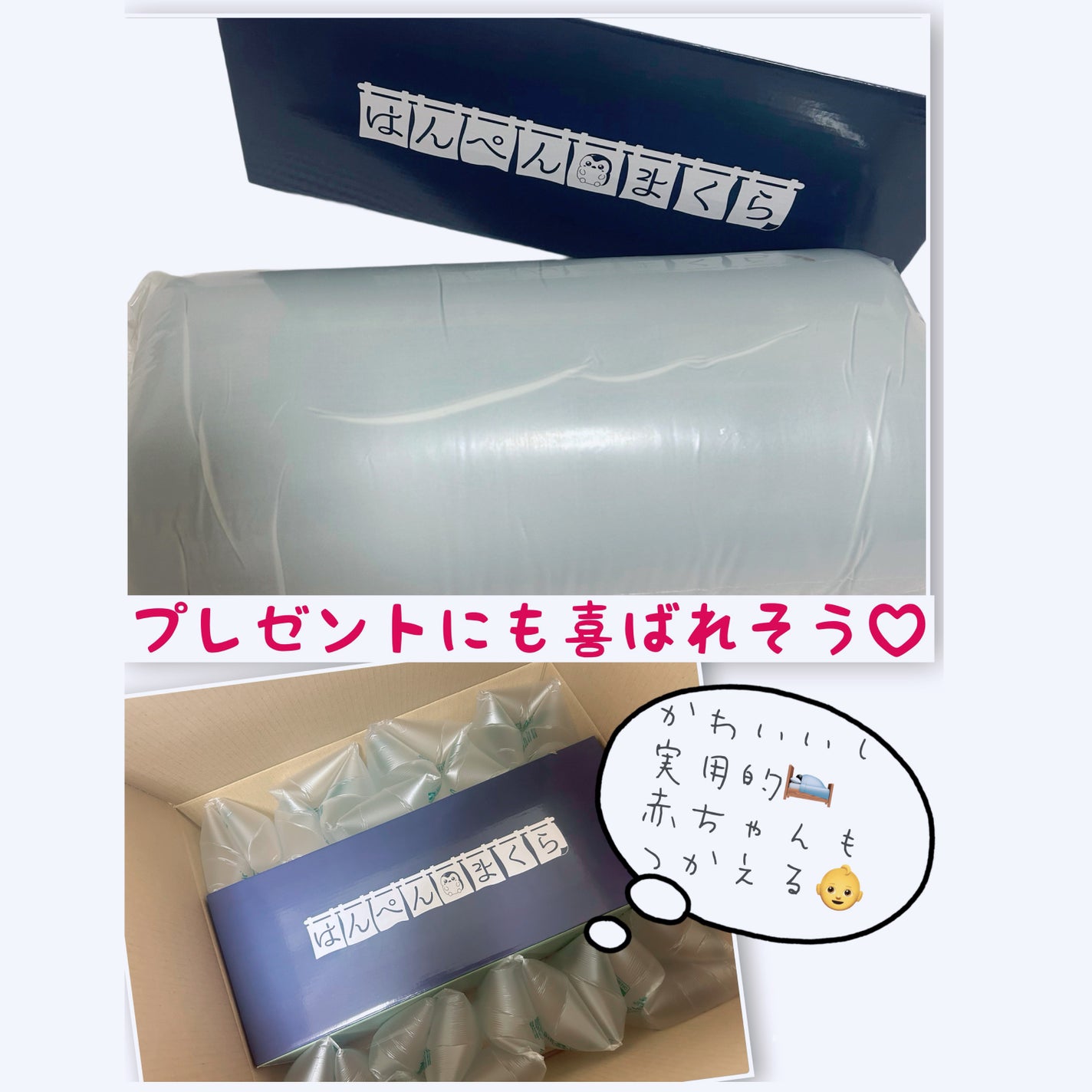 はんぺん枕/鎌倉ライフ/その他を使ったクチコミ(3枚目)