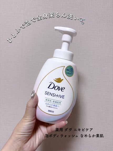 薬用 ニキビケア泡ボディウォッシュ なめらか素肌/ダヴ/ボディソープを使ったクチコミ(1枚目)