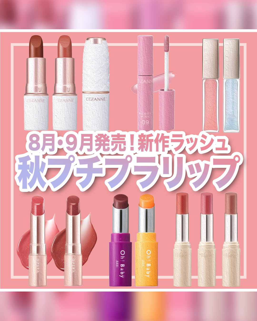 オペラ グロウリップティント 309 テンダーピンク/OPERA/リップティントを使ったクチコミ（1枚目）