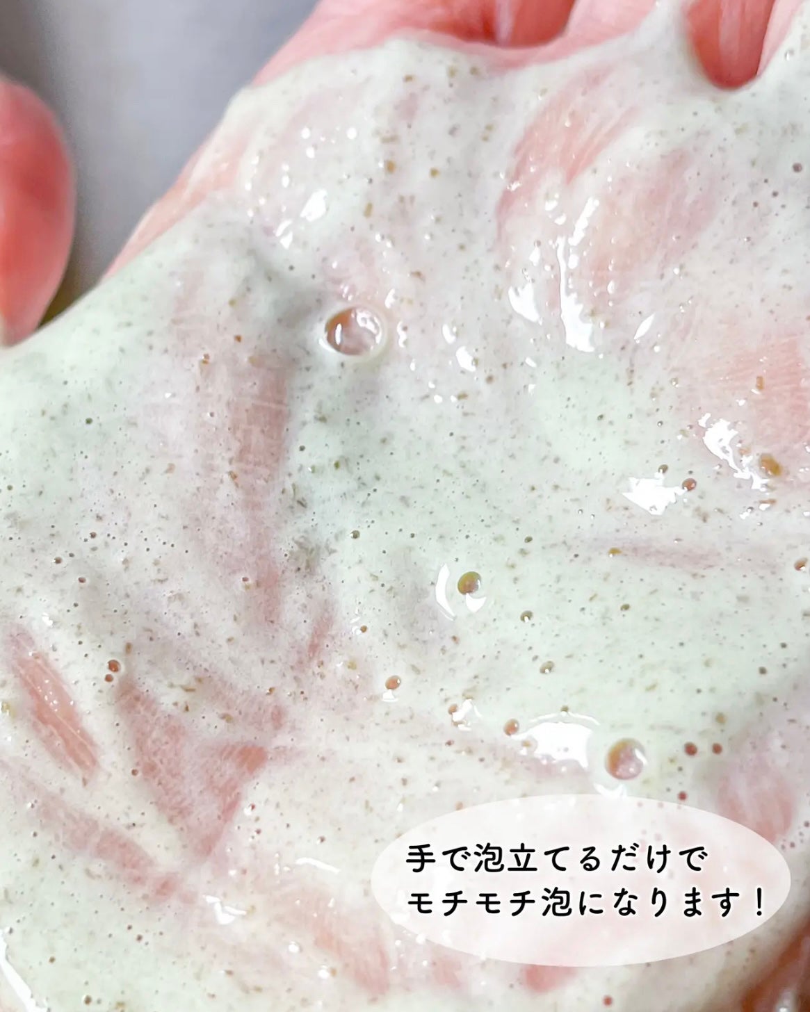 プレミアムもちソープ「グリーンアルティザン」/アレンシア/その他洗顔料を使ったクチコミ(5枚目)