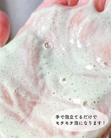 プレミアムもちソープ「グリーンアルティザン」/アレンシア/その他洗顔料を使ったクチコミ(5枚目)