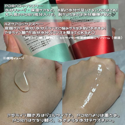 を使ったクチコミ(2枚目)