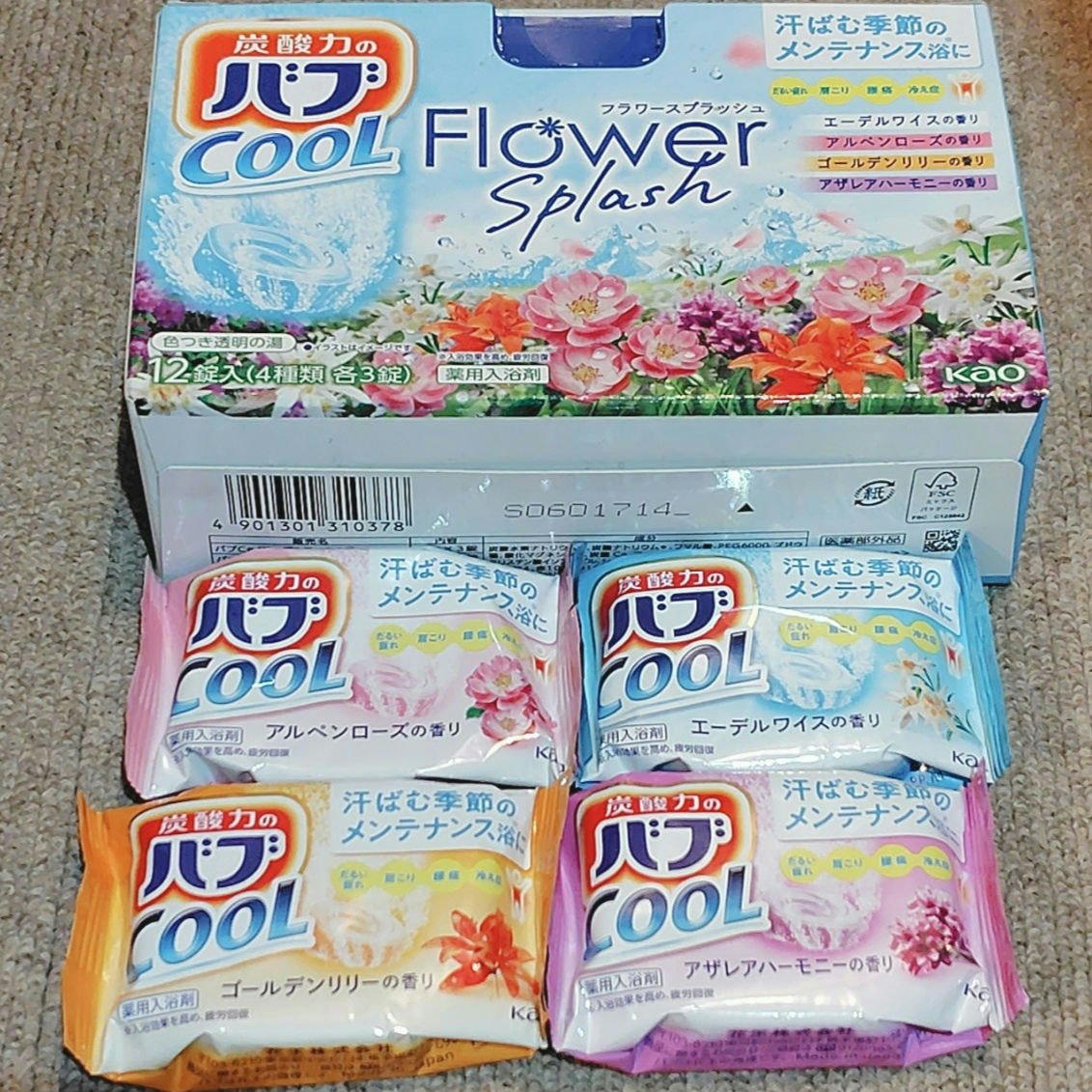 バブ クール フラワースプラッシュ/バブ/炭酸系入浴剤を使ったクチコミ（1枚目）