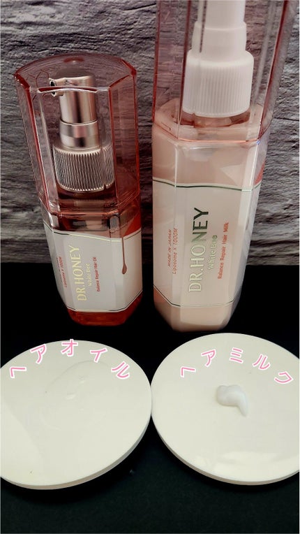 DRハニー ブロッサムティー モイスト リペア シャンプー/ヘアトリートメント ヘアトリートメント340g/DR.HONEY/シャンプー・コンディショナーの画像