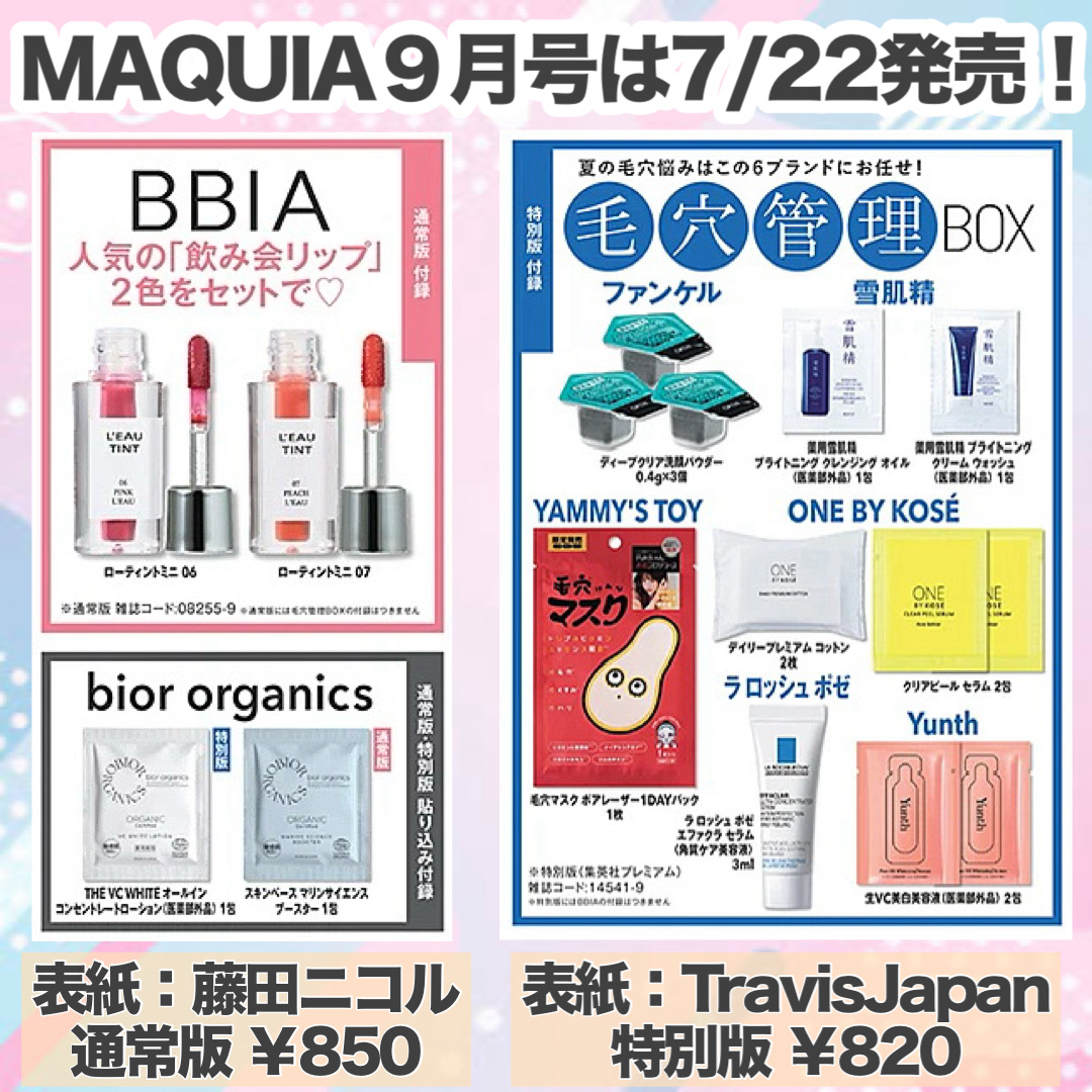 エファクラ ピールケア セラム/ラ ロッシュ ポゼ/美容液を使ったクチコミ（2枚目）