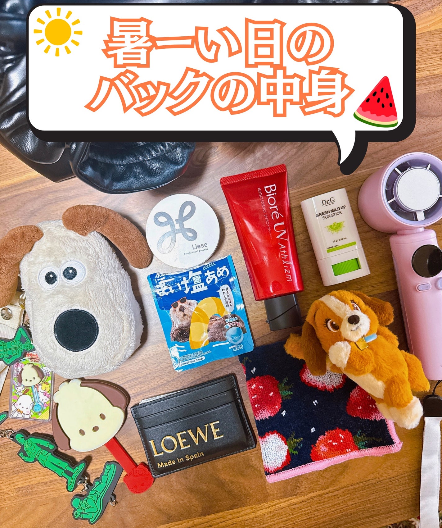 UV アスリズム スキンプロテクトエッセンス/ビオレ/日焼け止めローションを使ったクチコミ(1枚目)