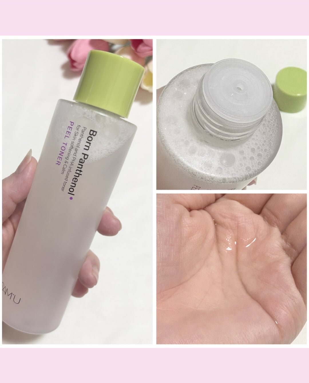 ボーンパンテノールピールトナー/SAM'U/化粧水を使ったクチコミ(3枚目)