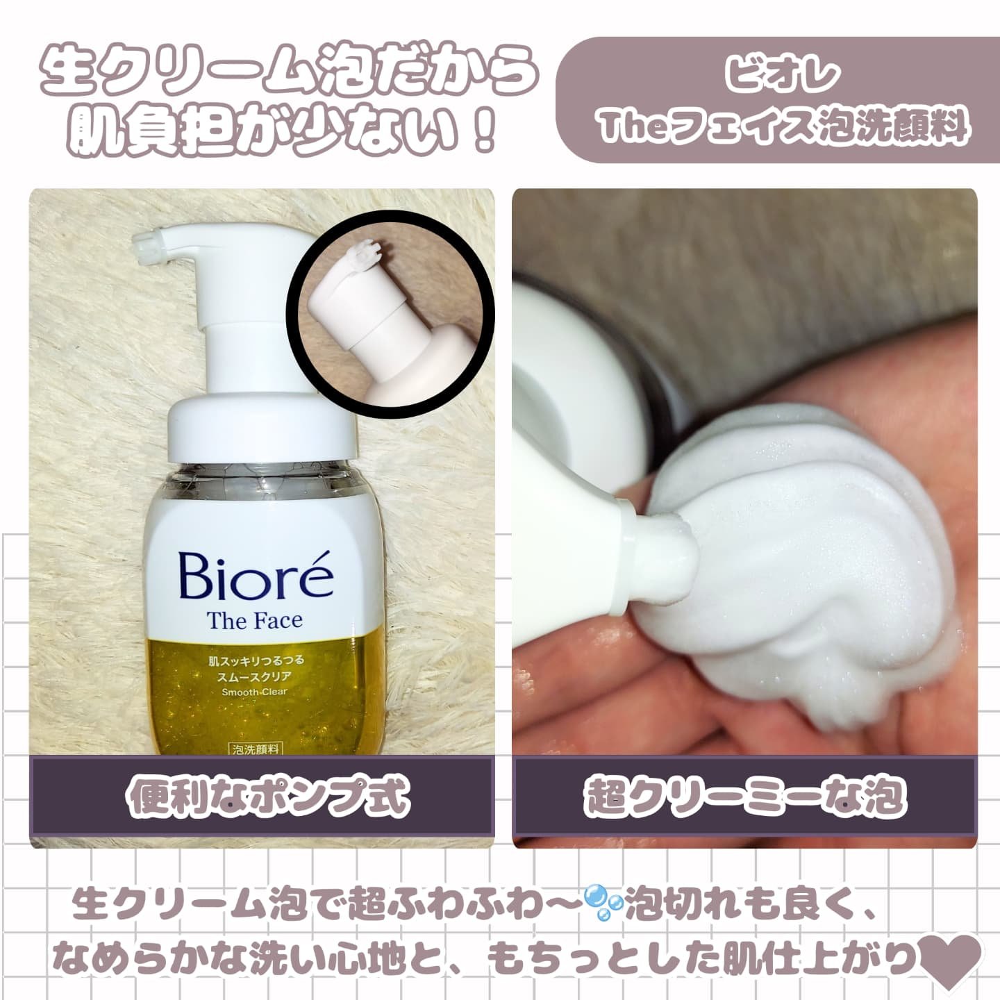 おうちdeエステ 肌をなめらかにする マッサージ洗顔ジェル/ビオレ/その他洗顔料を使ったクチコミ（3枚目）