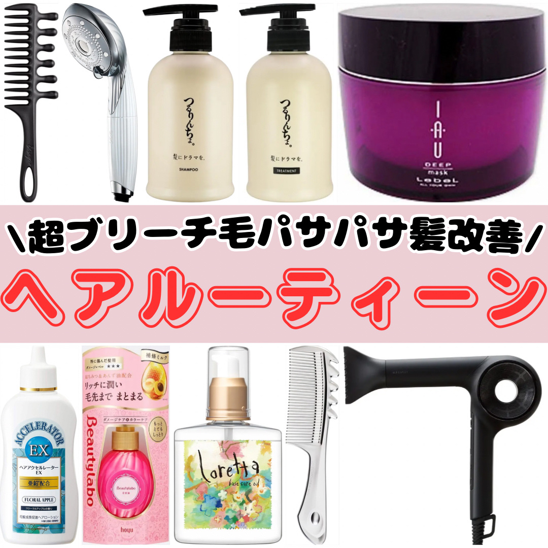 ファインバブル ピュア/ReFa/シャワーヘッドを使ったクチコミ（1枚目）