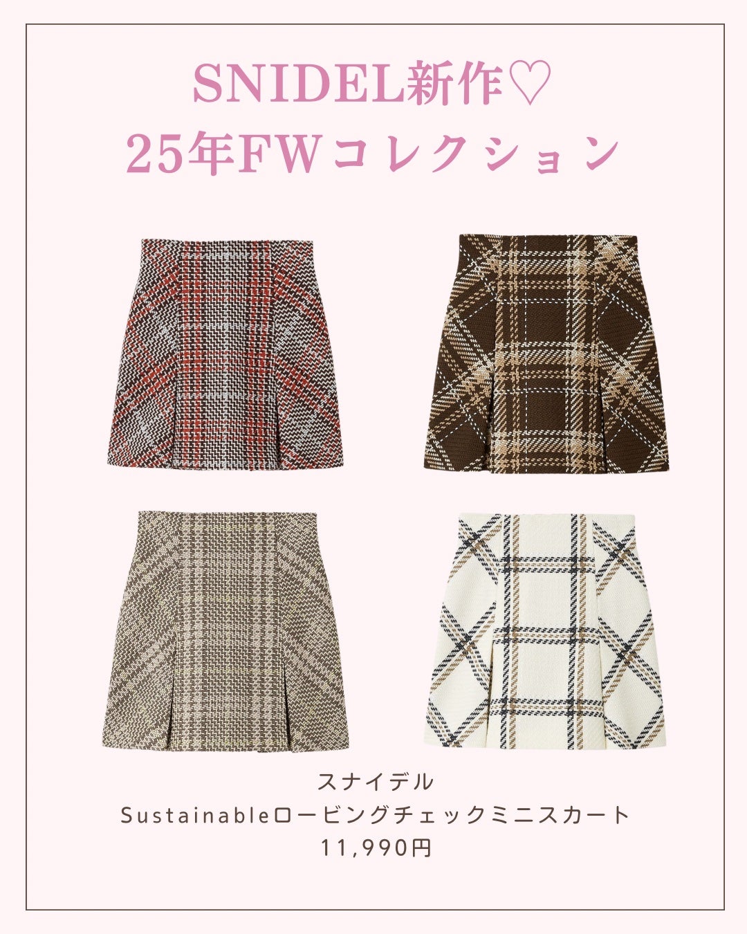 ãããð 倧人ããããâãã¬ã³ãâçŸå®¹ on LIPS ãããã°ãã¯ðãããã§ãä»åã¯ã¹ãã€ãã«ã®FWæ°äœã³ã¬ã¯ã·ã§ã³ã..ãïŒ7æç®ïŒ